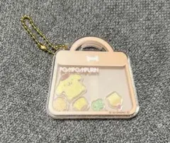 ポムポムプリン バッグ型アクリルキーホルダー