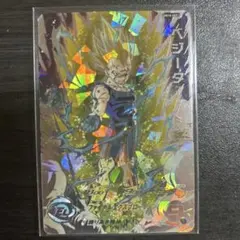UM10-sec3 スーパードラゴンボールヒーローズ(美品) 楽天市場】スーパードラゴンボールヒーローズ UM10-SEC3 UR ベジータ
