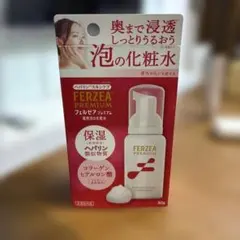 新品 匿名配送】フェルゼアプレミアム 薬用泡の化粧水 80g - メルカリ