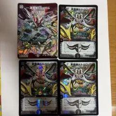 1323 悪魔神ドルバロム 2005年 旧枠 初期カード - メルカリ