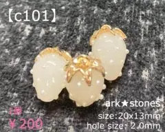 【c101】アクリル チャーム いちご ホワイト