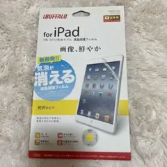 iPad用液晶保護フィルム 2012年モデルのサムネイル