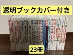 Item thumbnail for item 534ab7d7-959e-4690-9930-2a0c6829985e