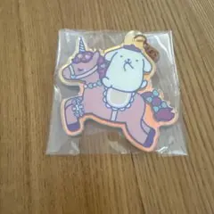 ポムポムプリンキーホルダー