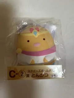 ゆあ様 リクエスト 2点 まとめ商品