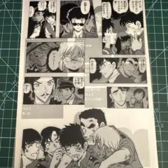 名探偵コナン　シールくじ　1.残像