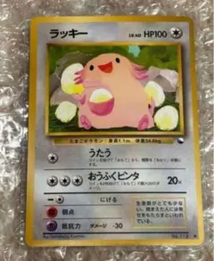 2025年最新】のラッキー 旧裏の人気アイテム - メルカリ