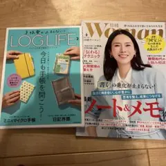 LOG LIFE2 日経ウーマン2026年４月