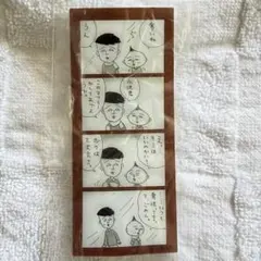 ちびまる子ちゃん フォンタブ＆ストラップ 藤木くんと永沢くん