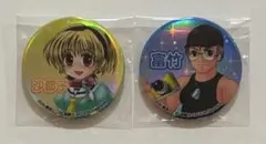 2026年最新】北条沙都子の人気アイテム - メルカリ