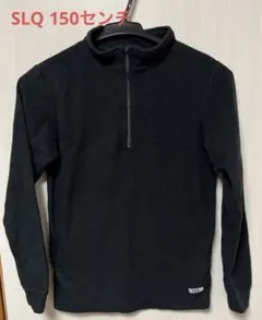 SLQ スキーインナー　150 ブラック　ハーブジップ