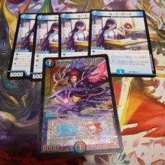 疾封怒闘キューブリック　傷＋ルード・ザーナ　5枚セット