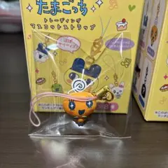 たまごっち トレーディングマスコットストラップ めめっち