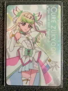 名探偵プリキュア！キラキラカードグミ～バトンタッチ～ キュアズキューン