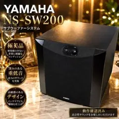 2026年最新】yamaha ns-sw300の人気アイテム - メルカリ