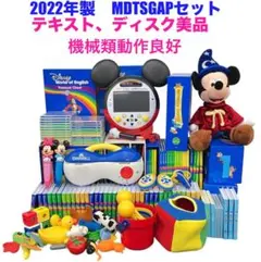 週末値下【新品⭐︎未使用】DWE レッツプレイ 最新版 欠品なし 2024年11月 週末値下【新品⭐︎未使用】DWE レッツプレイ 最新版 欠品なし