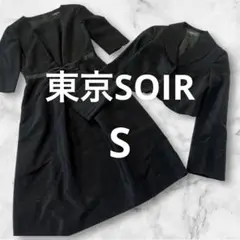 美品 東京ソワール 36号 高級ブラックフォーマル 礼服セット　春夏素材