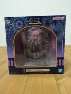 SPY×FAMILY アーニャ 一番くじ A賞