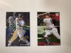 カルビー 侍ジャパン 吉田正尚 村上宗隆 金箔サインカード