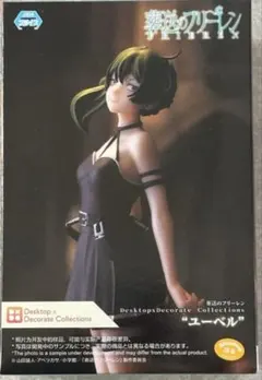2026年最新】Desktop×Decorate フリーレンの人気アイテム - メルカリ