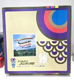 ゴールデンフジサワ鯉　鯉のぼり　02 ゴールデン フジサワ鯉 鯉のぼり ゴールデンフジサワ鯉鯉のぼり02