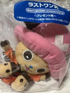 ワンピース❣️ チョッパー ぬいぐるみ 1番くじ❗️ラストワン賞‼️魚人島　　ジンベイ