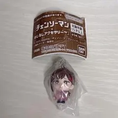 劇場版チェンソーマン めじるしアクセサリー コベニ