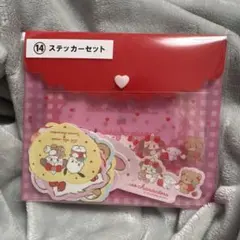 mikko リルアラモード サンリオ 当たりくじ ステッカーセット
