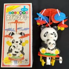 希少 昭和レトロ アサヒ玩具 氷かきペンギンちゃん - メルカリ