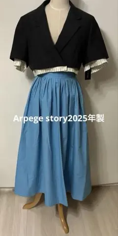 2026年最新】Arpege story レディース ロング フレアスカートの人気