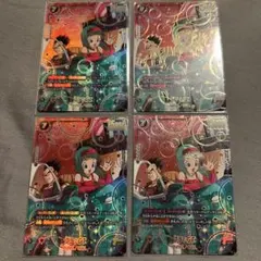ドラゴンボールフュージョンワールド ブラGT プロモ 4枚セット - メルカリ