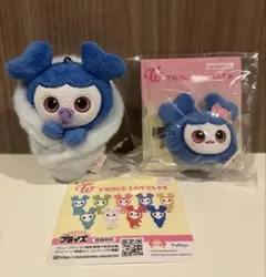 TWICE LOVELYS ツウィ おくるみマスコット ぬいぐるみヘアピンセット