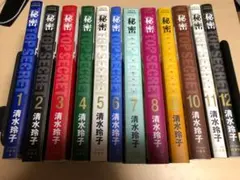 2025年最新】秘密 トップシークレットの人気アイテム - メルカリ