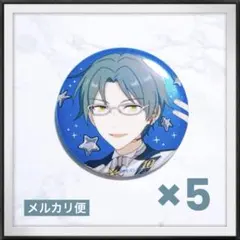 新品★ あんスタ スタライ 10th 敬人 アイドルバッジ 缶バッジ