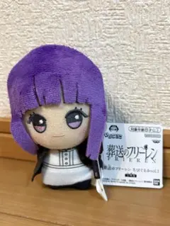 葬送のフリーレン ちびぐるみ vol.1 フェルン