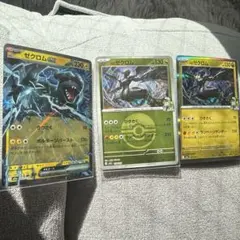 Item thumbnail for item 9a2c5f0b-b829-4b31-921b-975a896f3b75