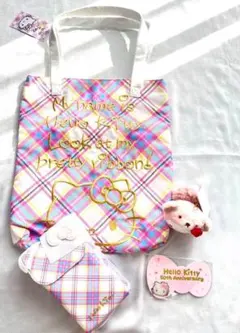 美品　まとめ売り　ハローキティ　トートバッグ　ドレスタータン　50周年　サンリオ