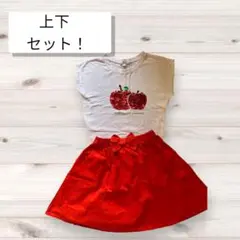 a.v.v リンゴ刺繍 Tシャツと赤スカートセット 140