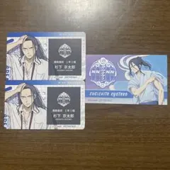 ⭕️ WIND BREAKER 紙類 杉下京太郎 セット ⑦