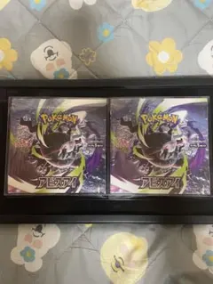 2BOX】ポケモンセンター当選品 アビスアイ 新品未開封 シュリンク付き