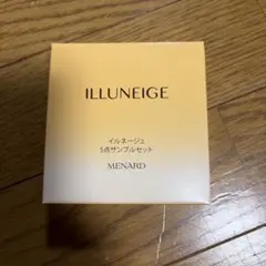 メナード　イルネージュ5点サンプルセット