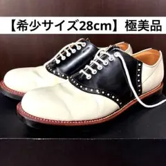 2026年最新】リーガル サドルシューズ 28の人気アイテム - メルカリ