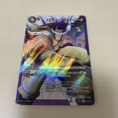 ミラクルバトルカードダス エドワード・ニューゲート - メルカリ