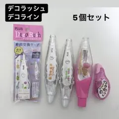 チョコ様 リクエスト 2点 まとめ商品