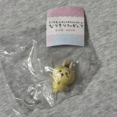 ちいかわ　なりきりフィギア　サンリオキャラクターズ　うさぎ　ポムポムプリン