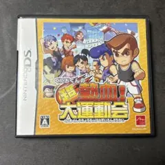 CI877★動確済み★ くにおくんの超熱血!大運動会