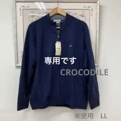 CROCODILE クロコダイル ジップアップ ニットカーディガン