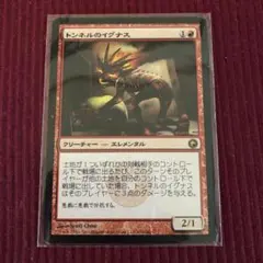 2026年最新】mtg エラーカードの人気アイテム - メルカリ