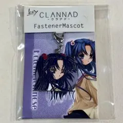 2025年最新】clannad グッズ ことみの人気アイテム - メルカリ