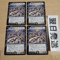 ほね骨様 リクエスト 4点 まとめ商品 ▼